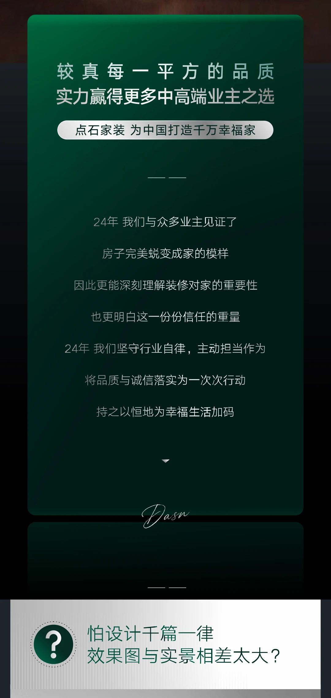 &#21326;&#20159;&#24179;&#21488;&#45;&#21326;&#20159;&#65288;&#20013;&#22269;&#65289;&#19968;&#31449;&#24335;&#26381;&#21153;&#24179;&#21488;