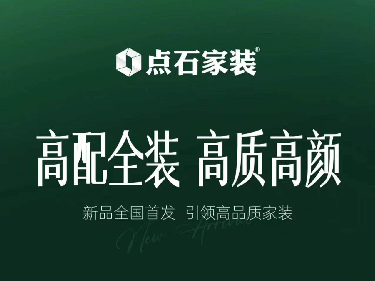 &#21326;&#20159;&#24179;&#21488;&#45;&#21326;&#20159;&#65288;&#20013;&#22269;&#65289;&#19968;&#31449;&#24335;&#26381;&#21153;&#24179;&#21488;