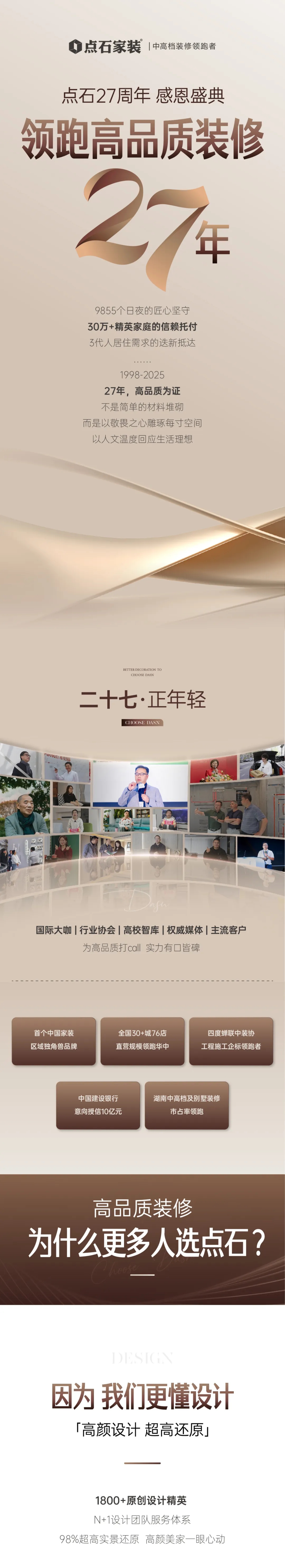 &#21326;&#20159;&#24179;&#21488;&#45;&#21326;&#20159;&#65288;&#20013;&#22269;&#65289;&#19968;&#31449;&#24335;&#26381;&#21153;&#24179;&#21488;