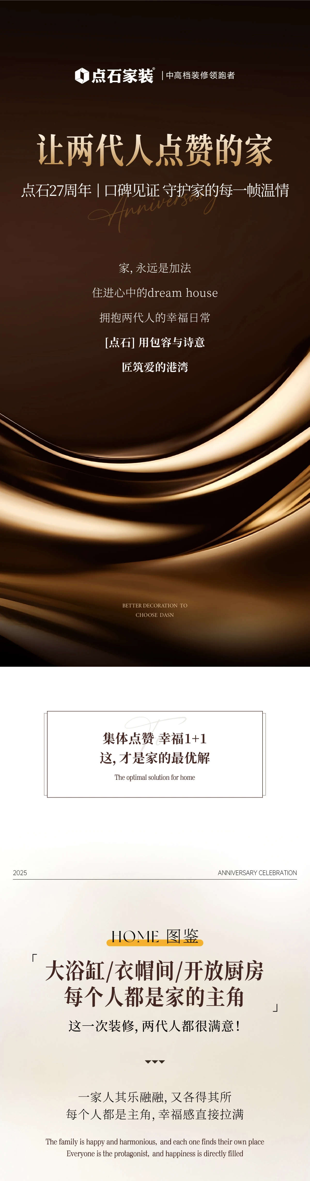 &#21326;&#20159;&#24179;&#21488;&#45;&#21326;&#20159;&#65288;&#20013;&#22269;&#65289;&#19968;&#31449;&#24335;&#26381;&#21153;&#24179;&#21488;